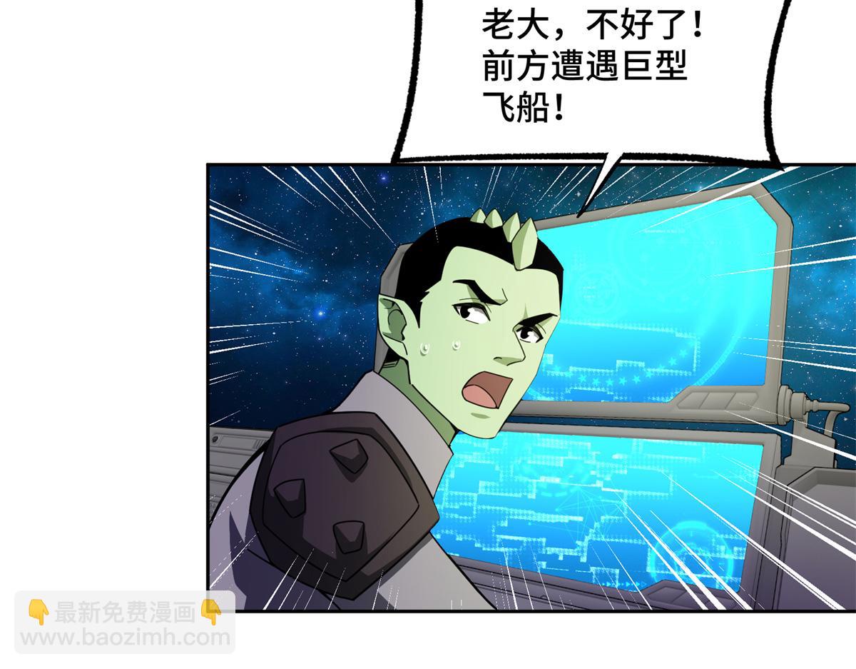 236 “珠子”追逐战42