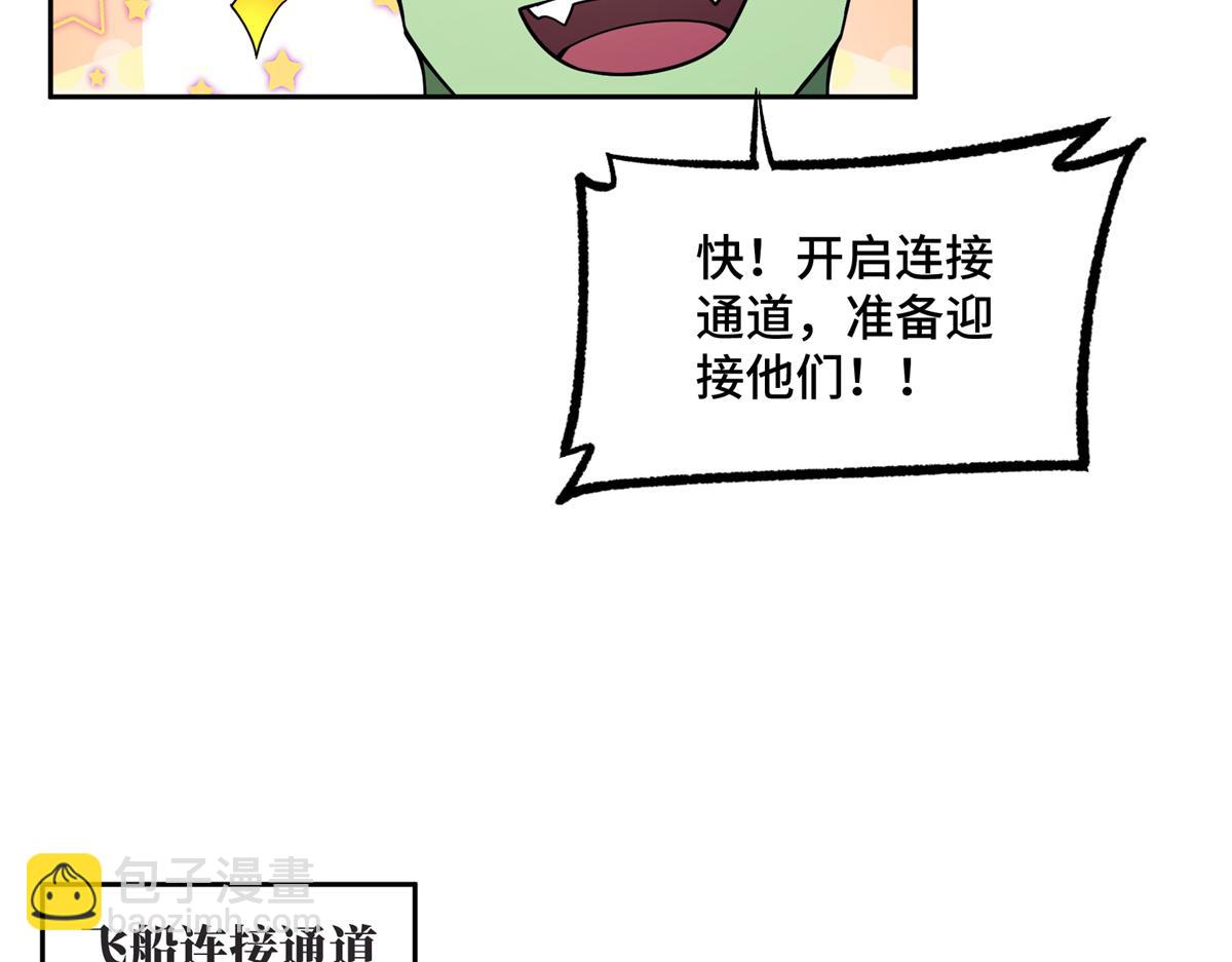 236 “珠子”追逐战46