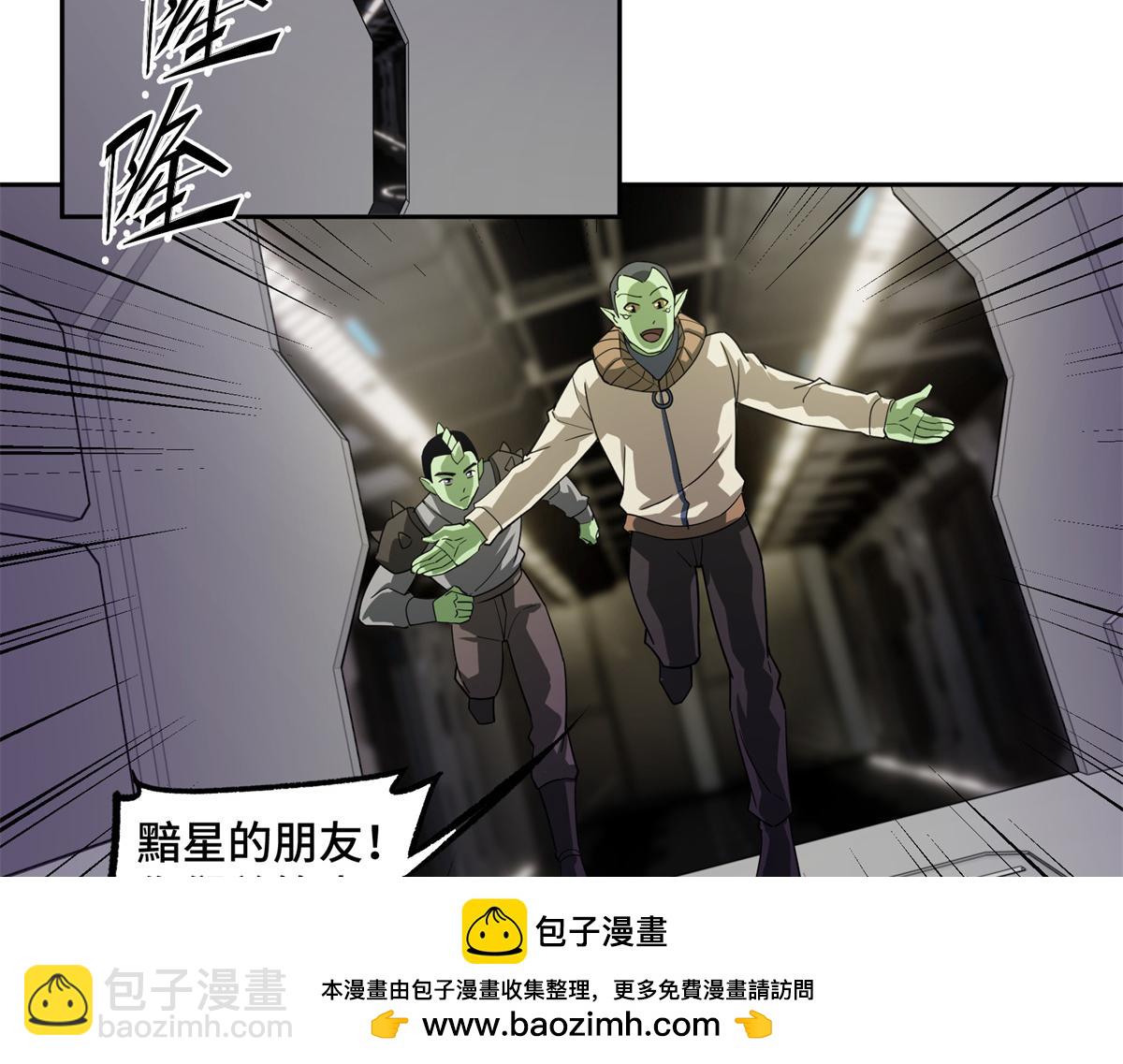 236 “珠子”追逐战49