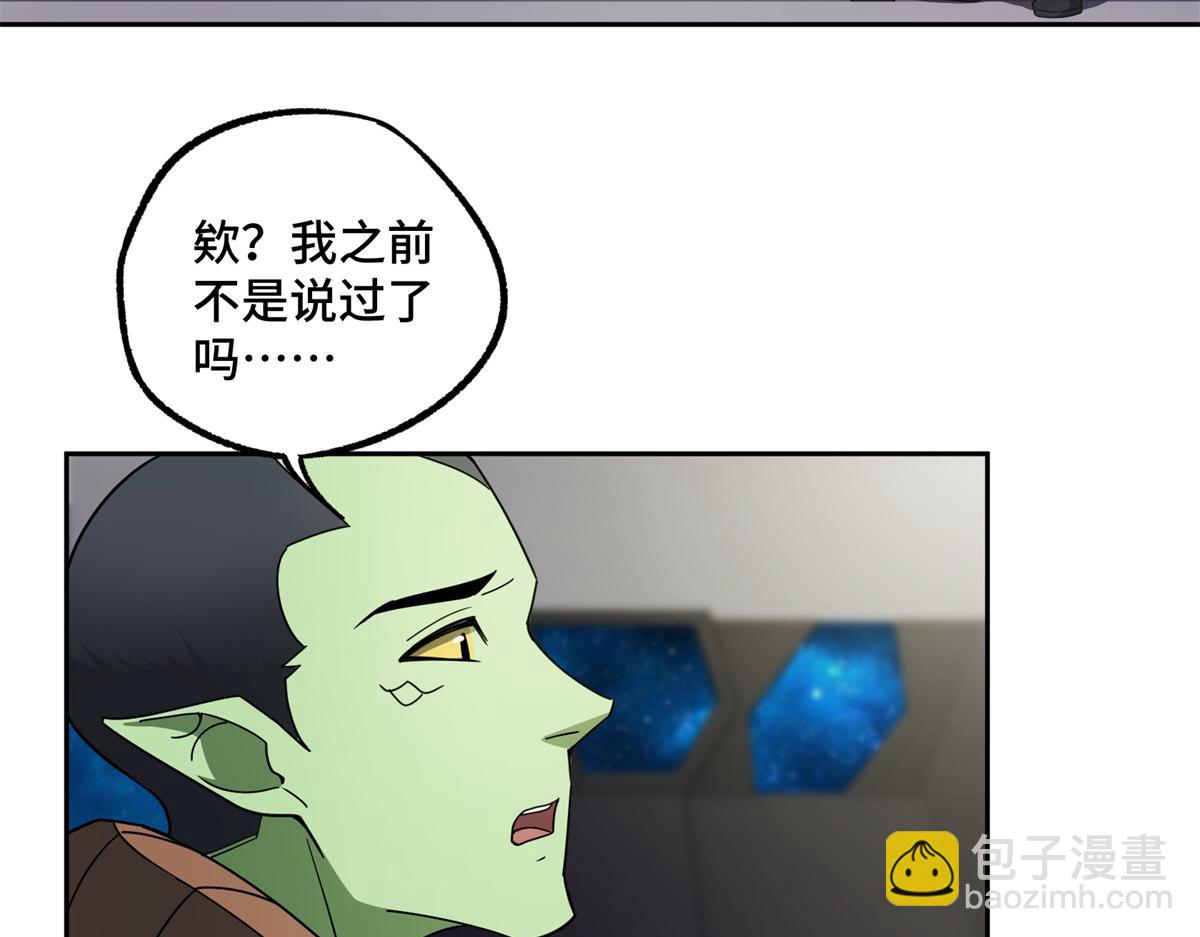 236 “珠子”追逐战62