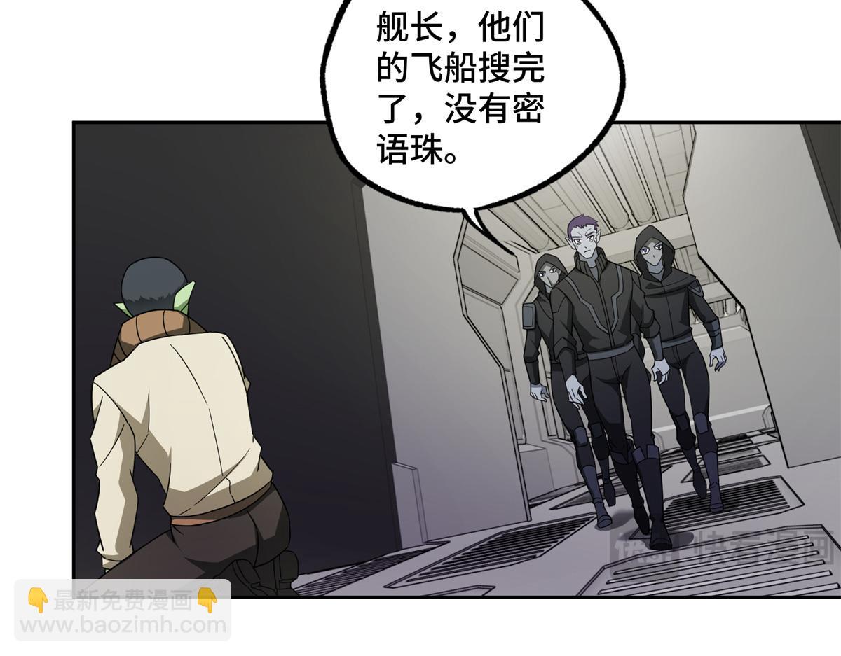 236 “珠子”追逐战64