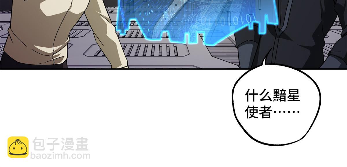 236 “珠子”追逐战66