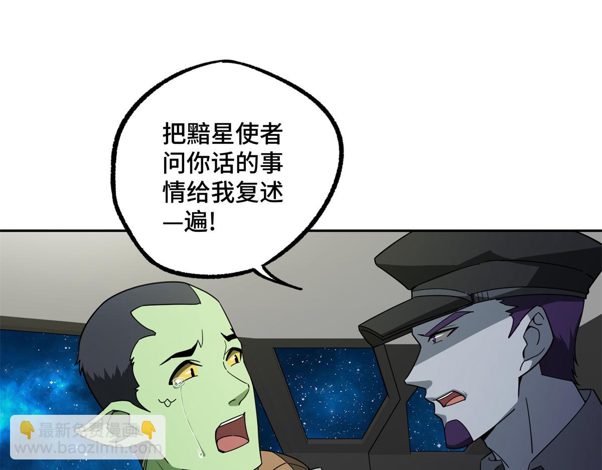 236 “珠子”追逐战67