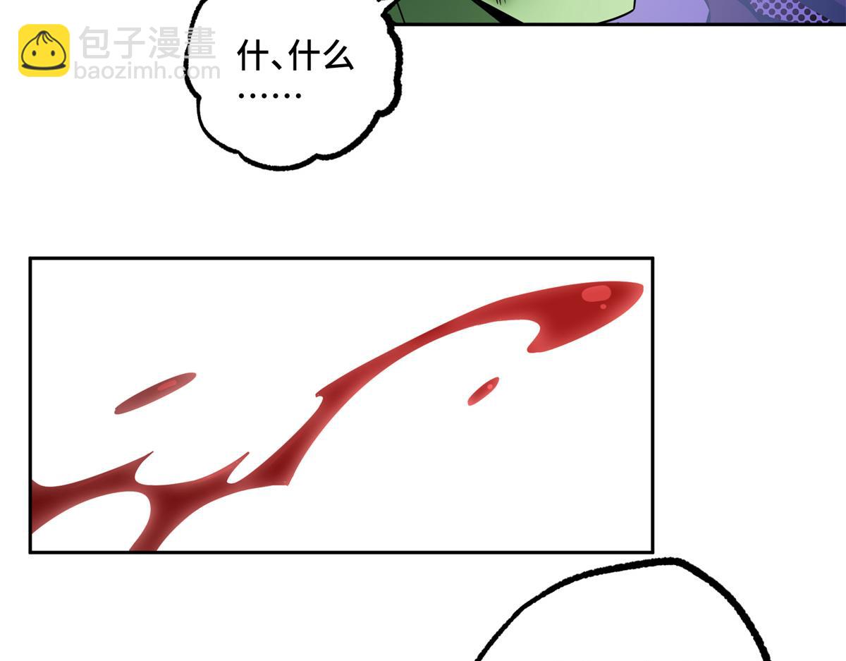 236 “珠子”追逐战77
