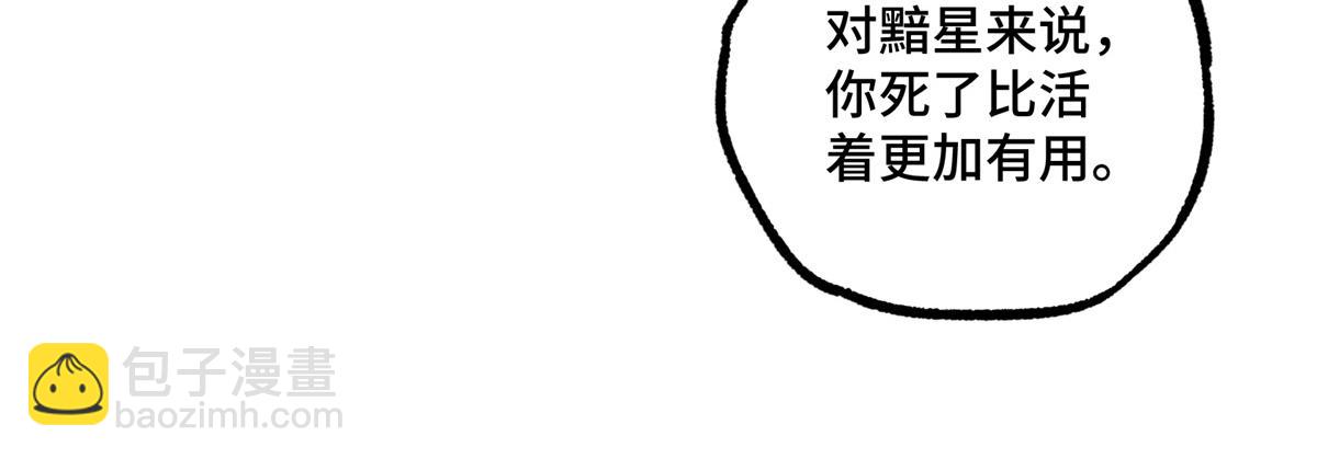 236 “珠子”追逐战78