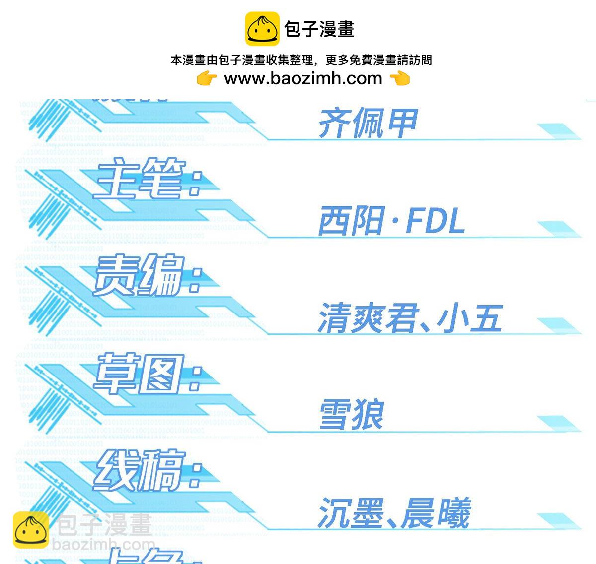 237 爆发正面冲突1