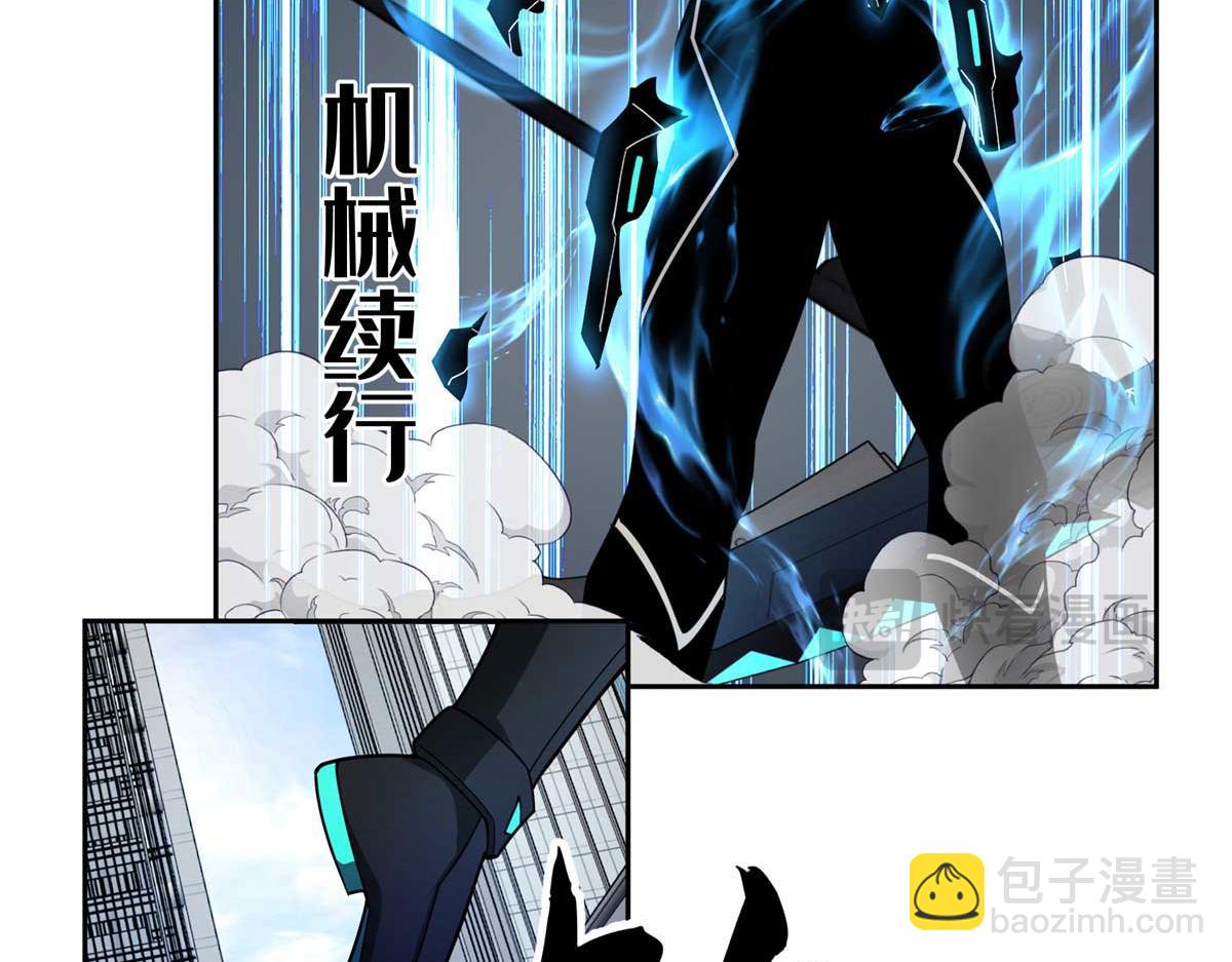 237 爆发正面冲突106