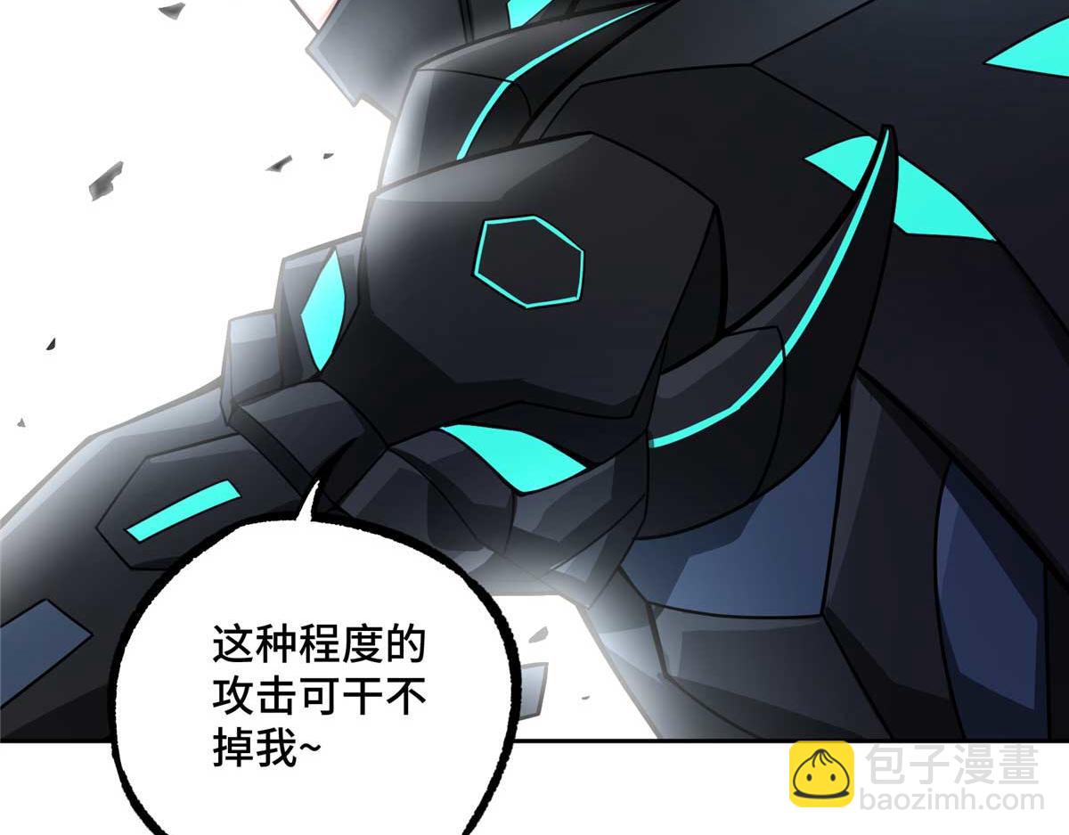 237 爆发正面冲突115