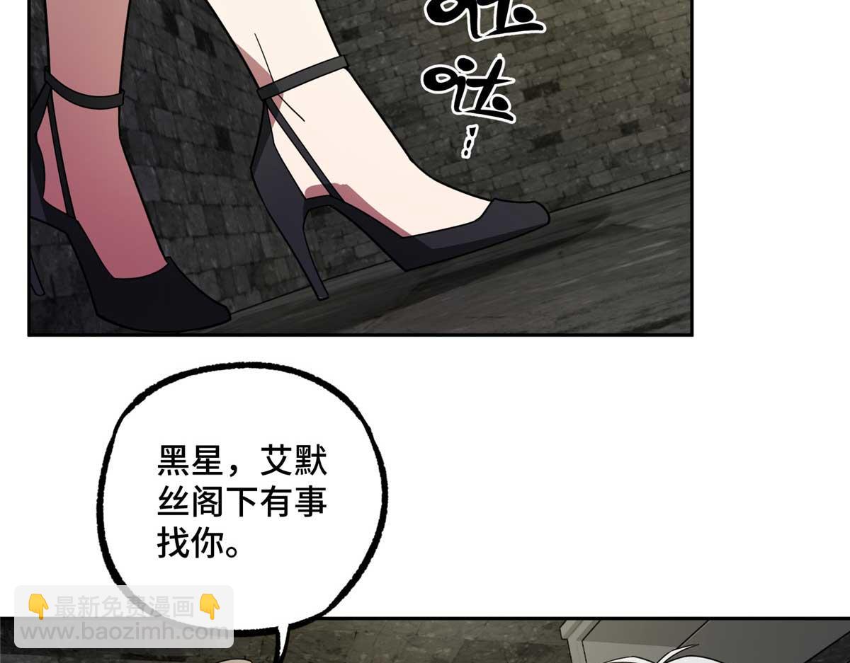 237 爆发正面冲突12