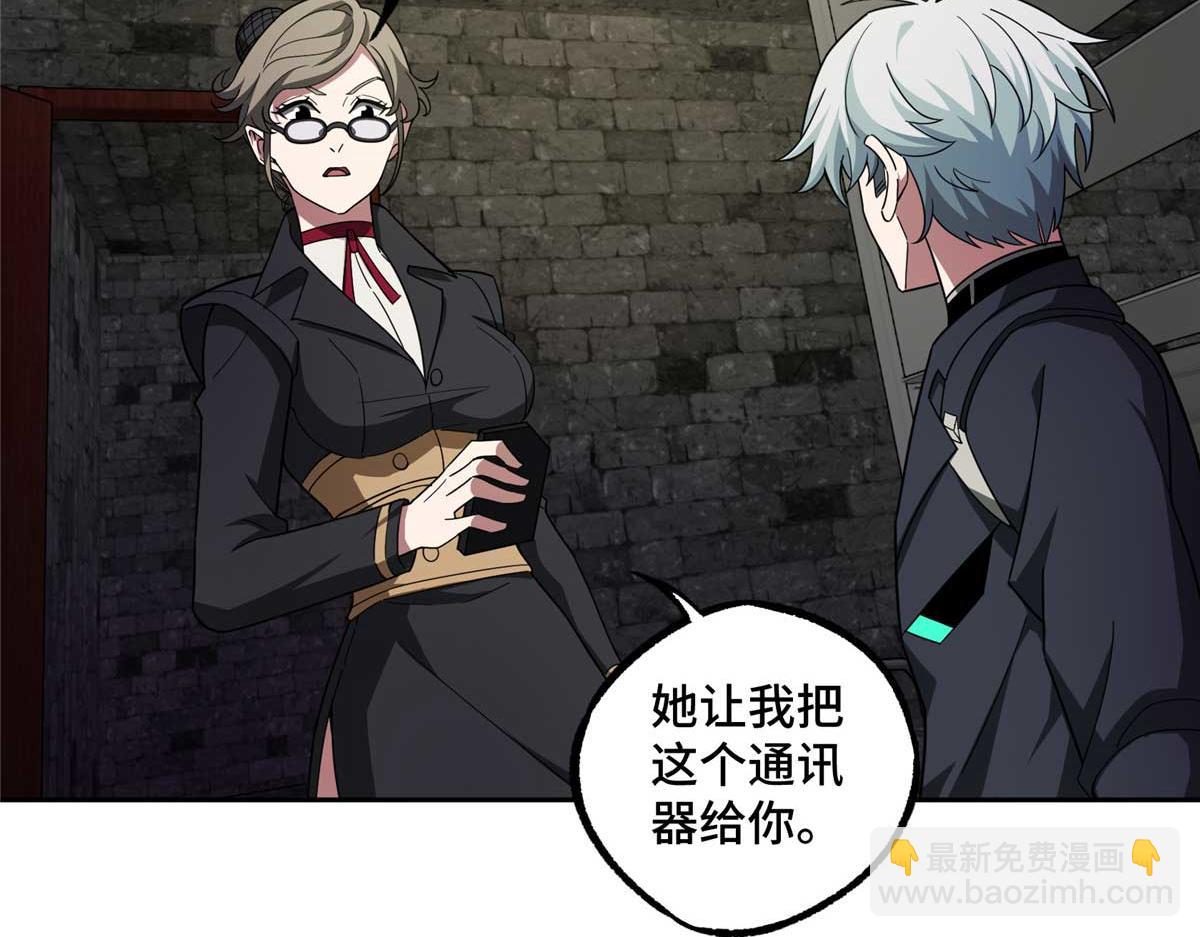 237 爆发正面冲突13