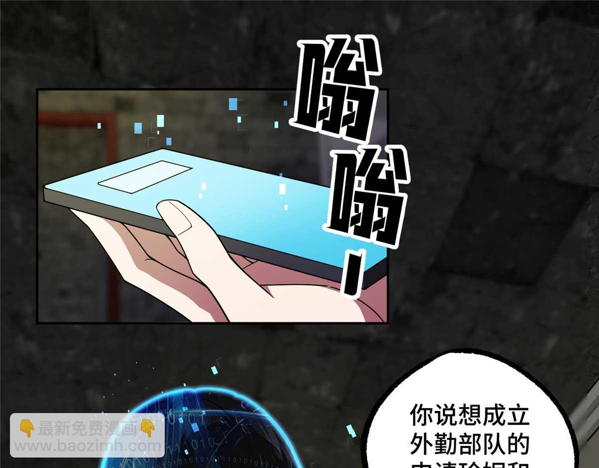 237 爆发正面冲突15