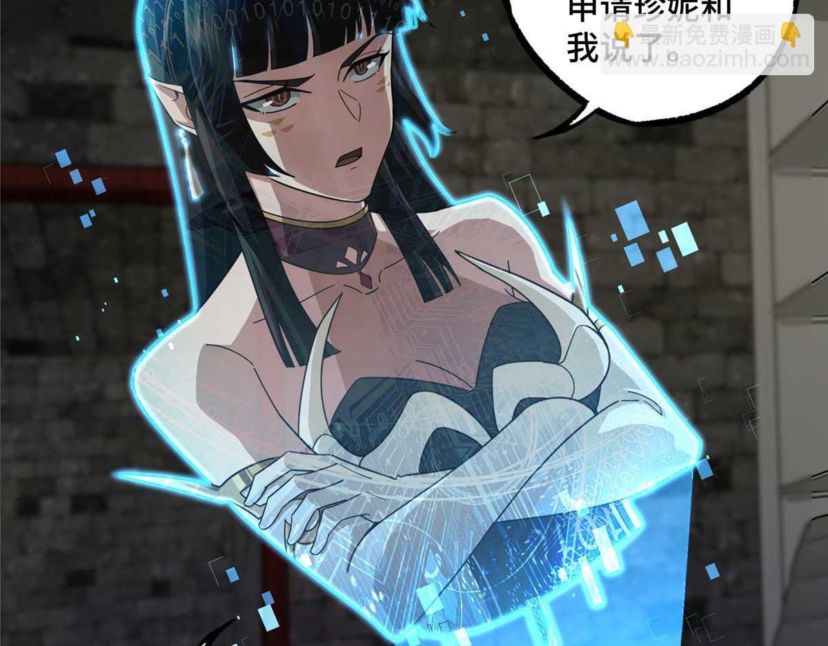 237 爆发正面冲突16