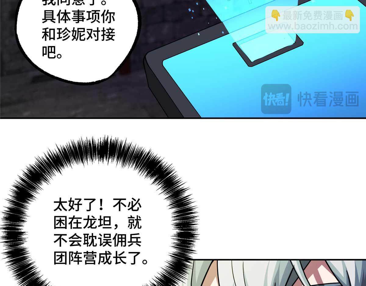 237 爆发正面冲突18