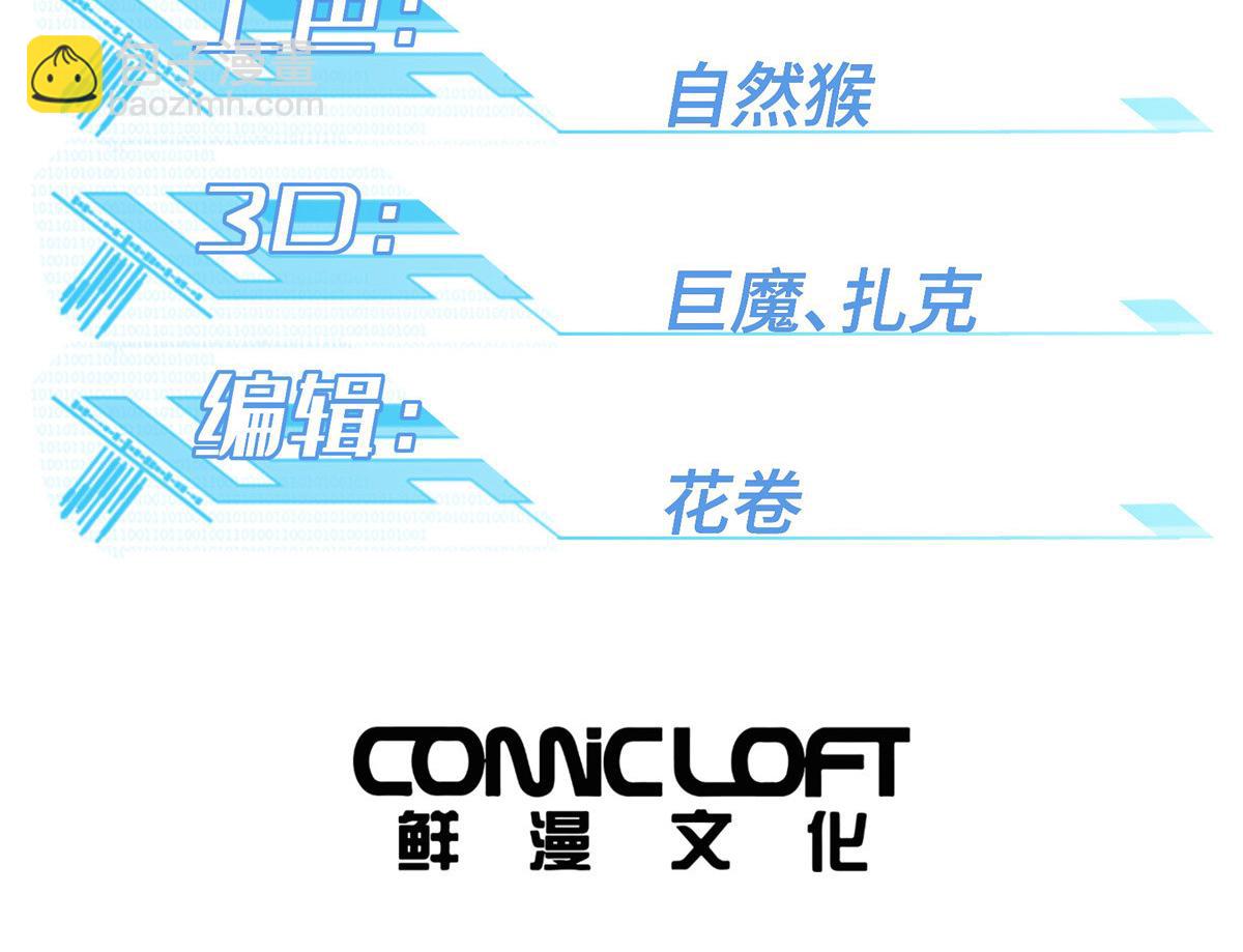 237 爆发正面冲突2