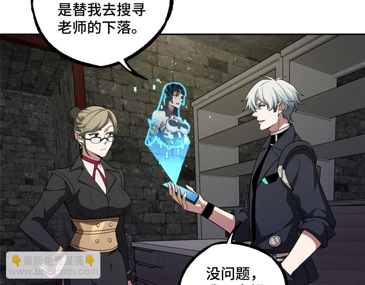 237 爆发正面冲突21