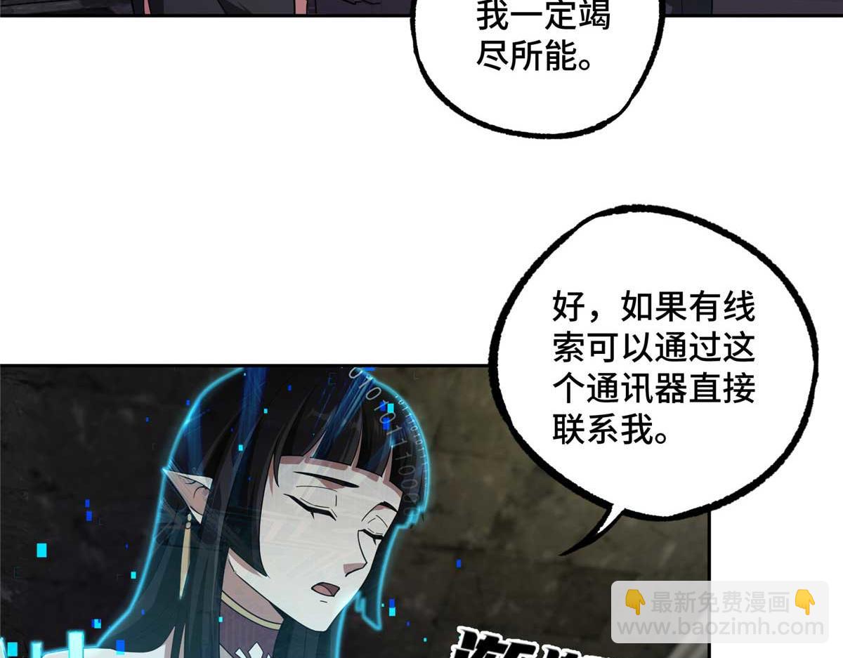 237 爆发正面冲突22