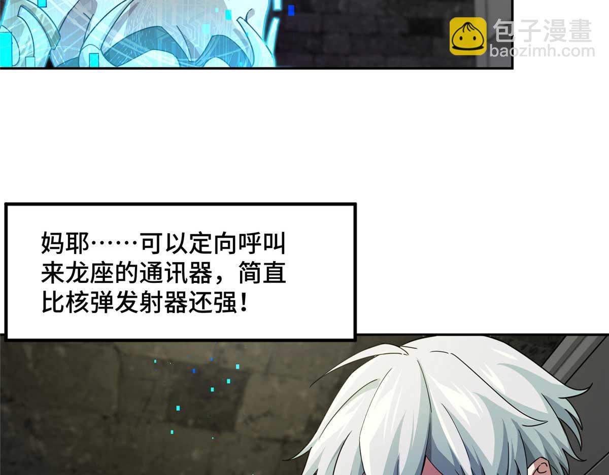 237 爆发正面冲突24