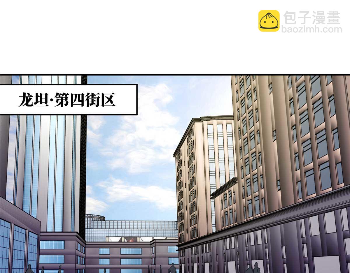 237 爆发正面冲突27