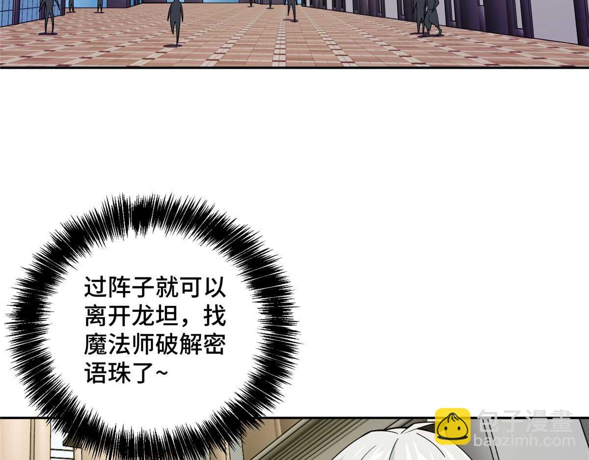 237 爆发正面冲突28