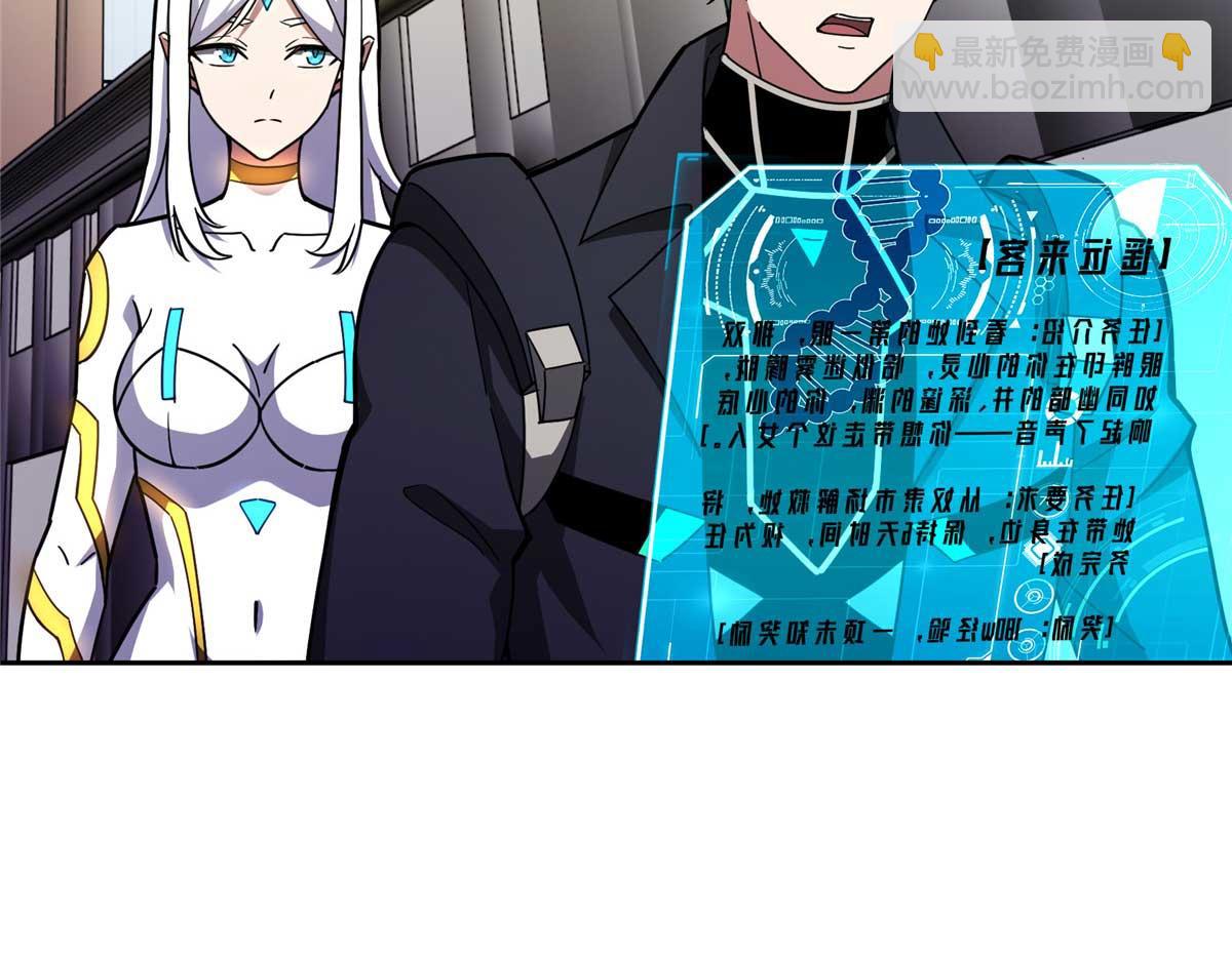 237 爆发正面冲突30