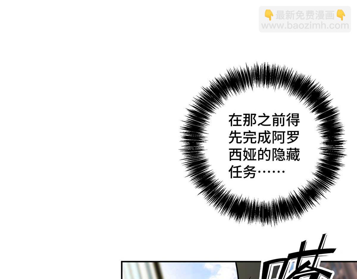 237 爆发正面冲突31