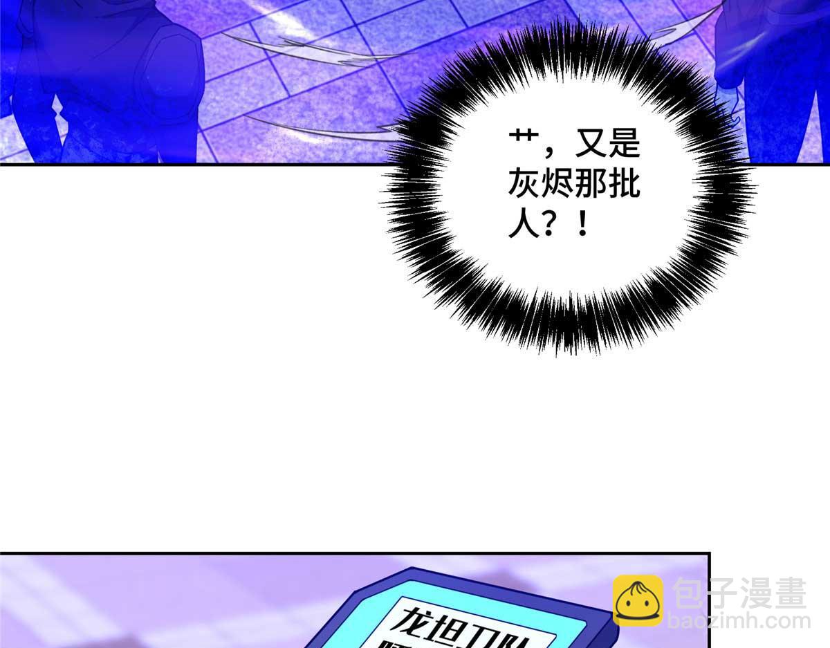 237 爆发正面冲突39