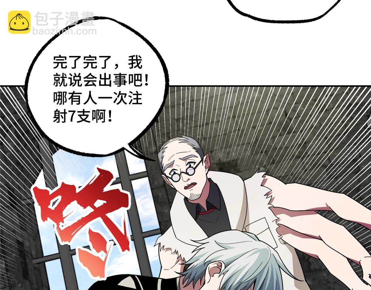 237 爆发正面冲突4