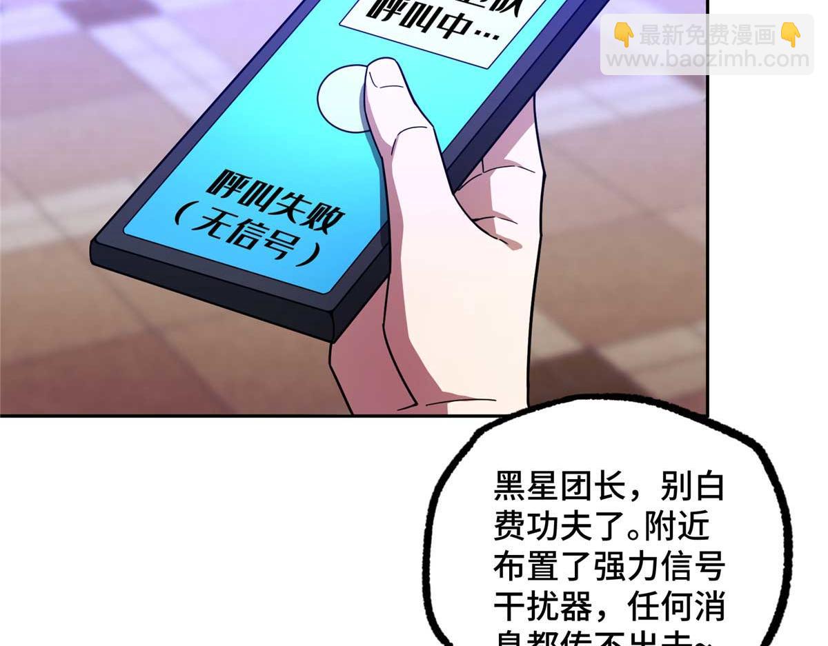 237 爆发正面冲突40