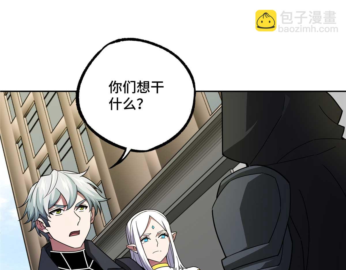237 爆发正面冲突42
