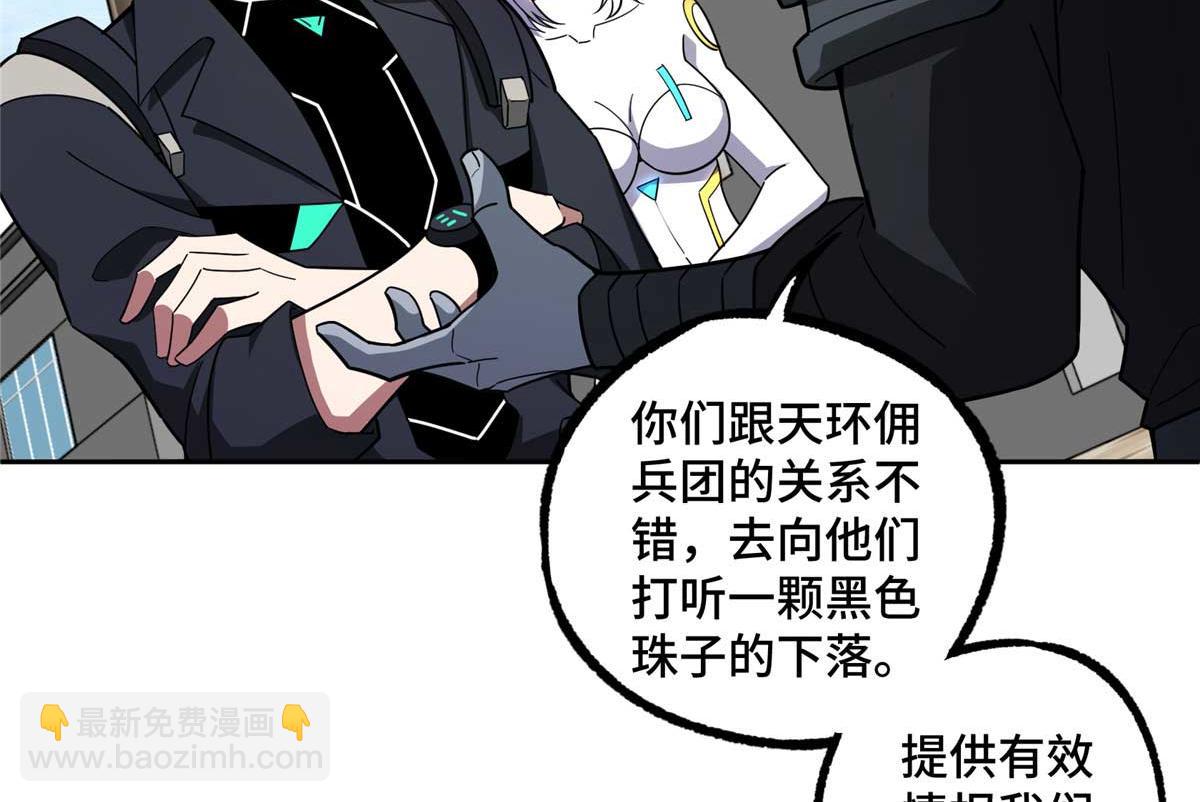 237 爆发正面冲突43