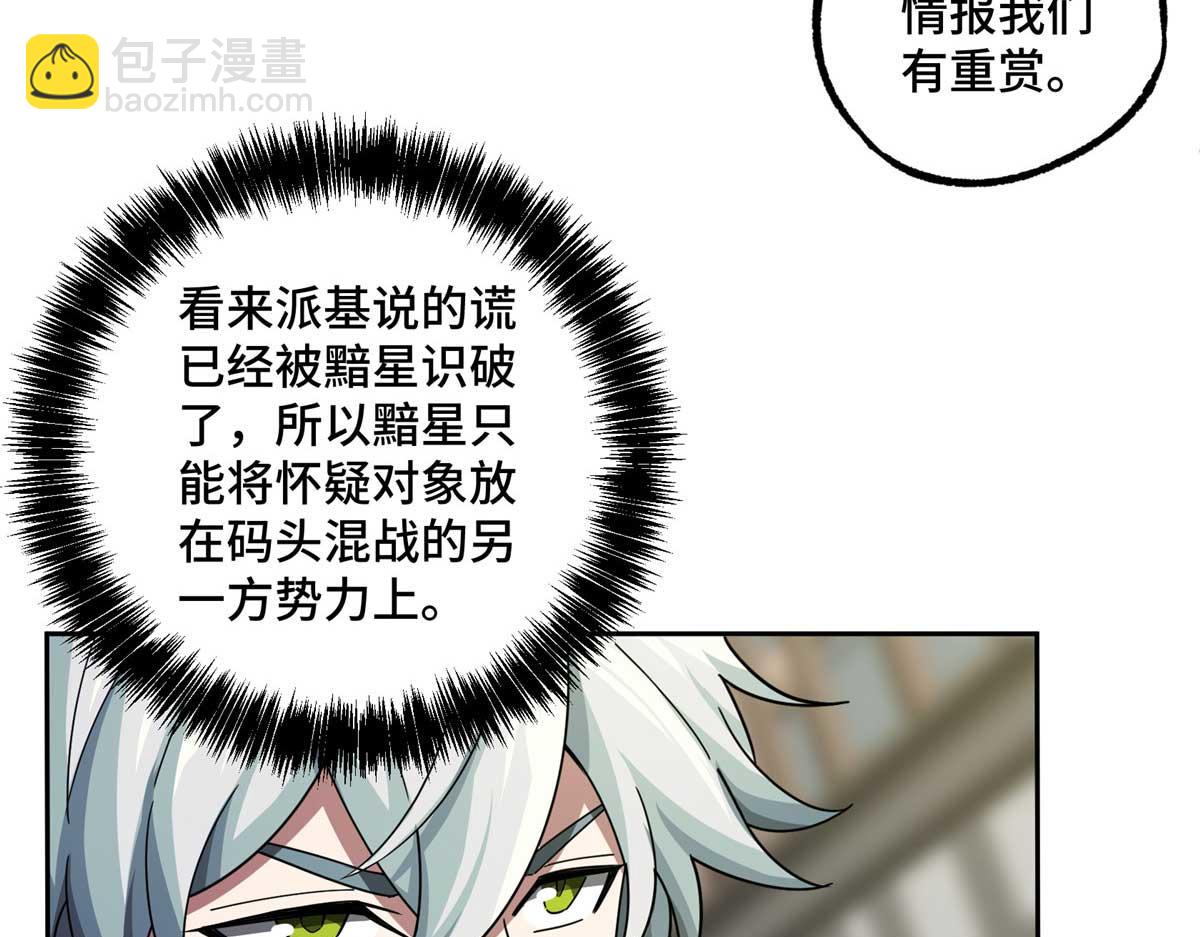 237 爆发正面冲突44