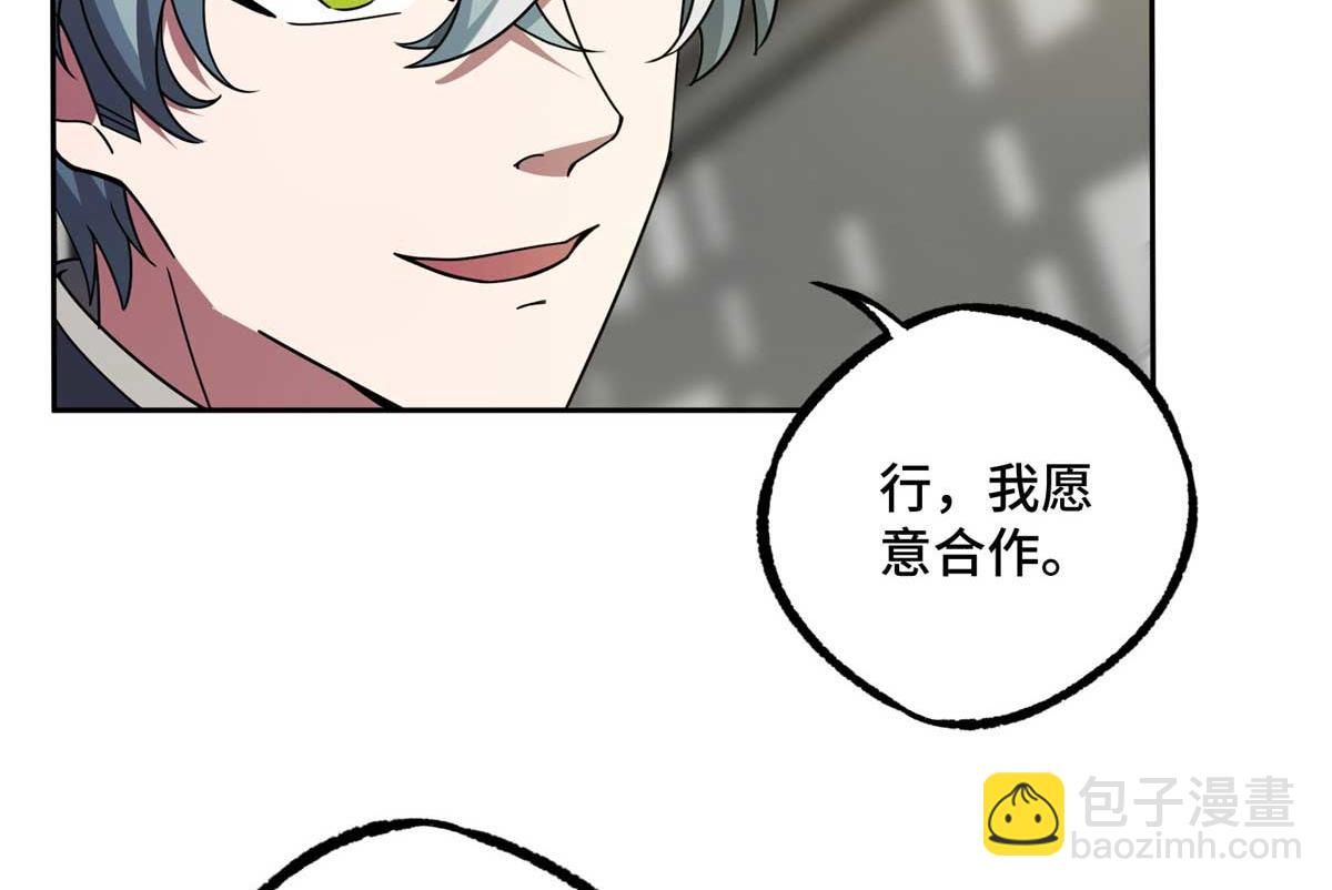 237 爆发正面冲突45
