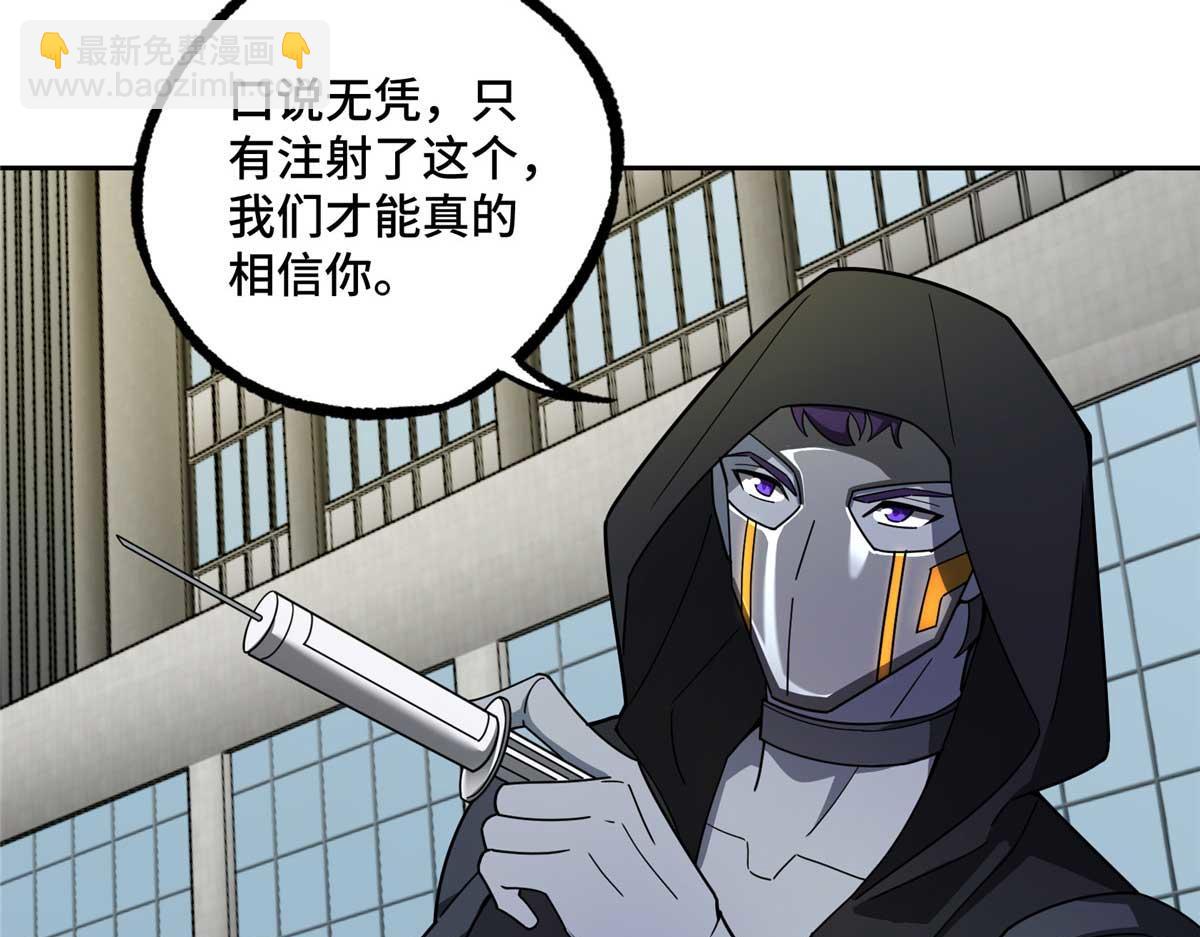 237 爆发正面冲突46