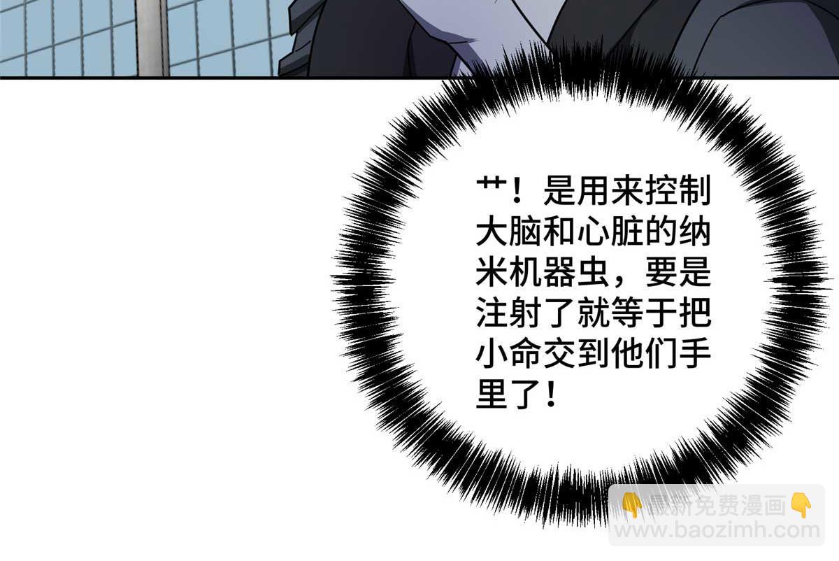 237 爆发正面冲突51