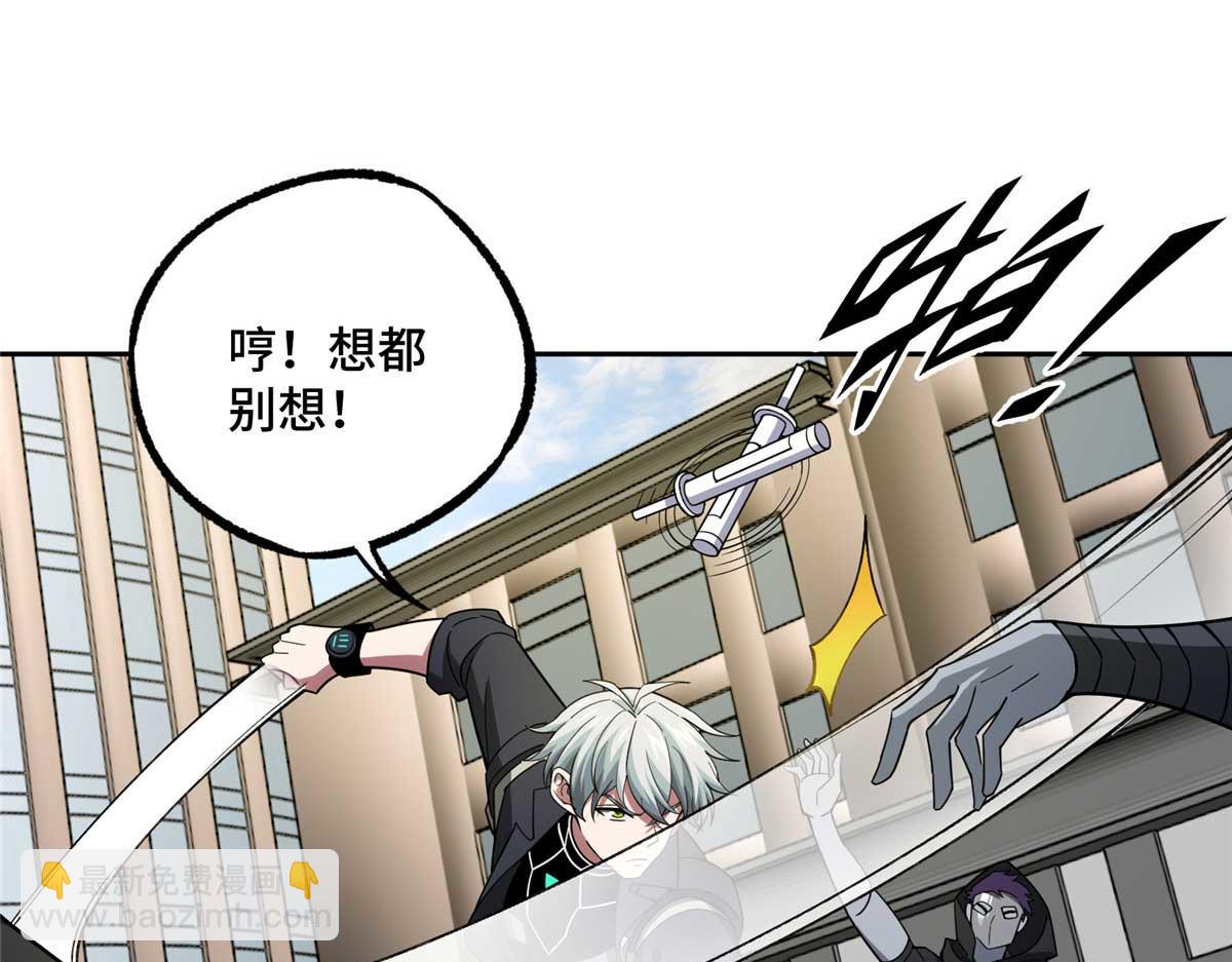 237 爆发正面冲突52