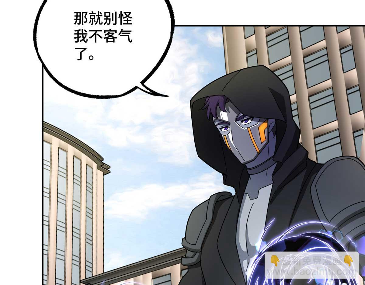 237 爆发正面冲突54