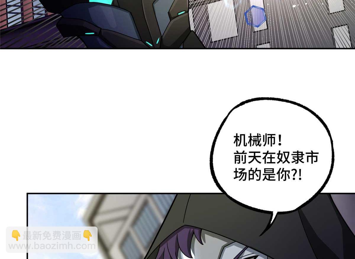 237 爆发正面冲突57