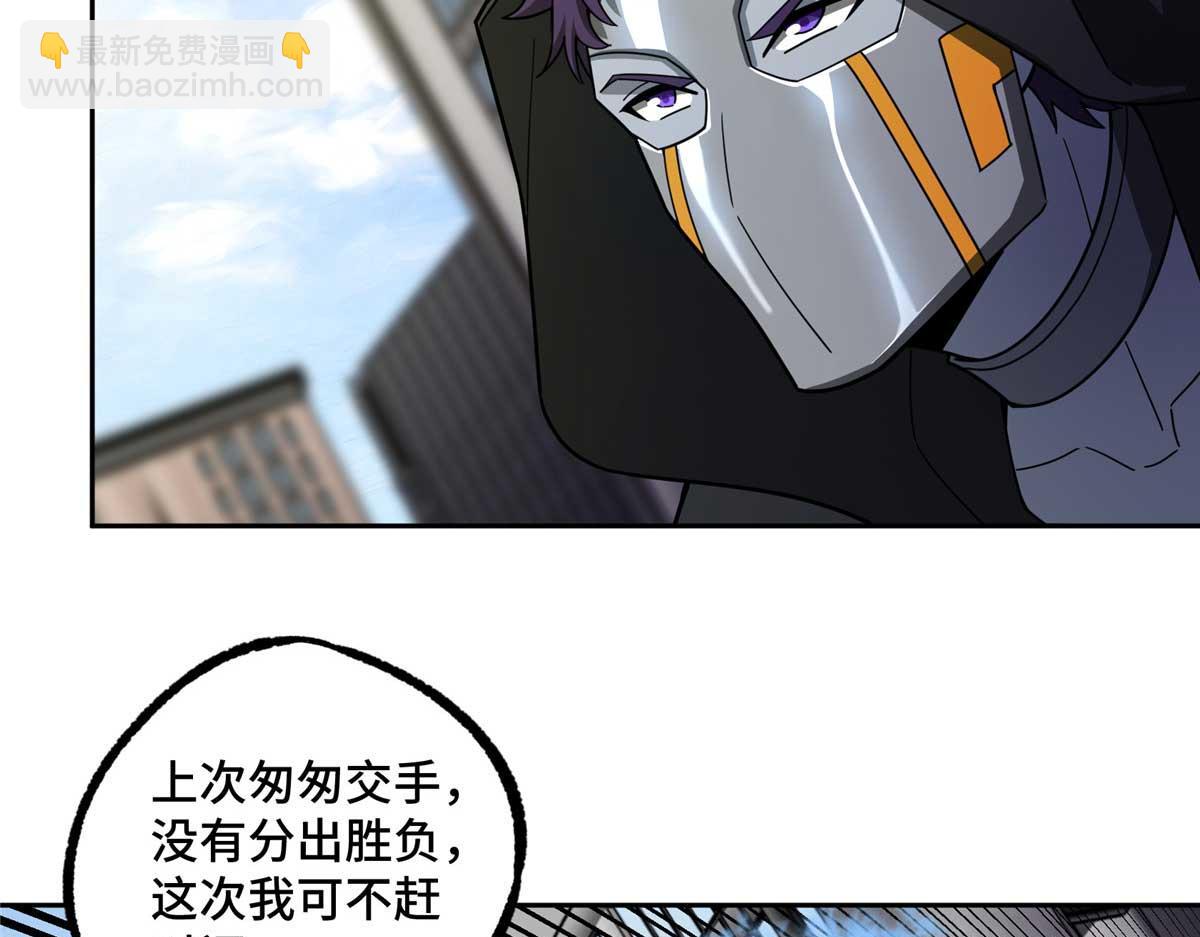 237 爆发正面冲突58