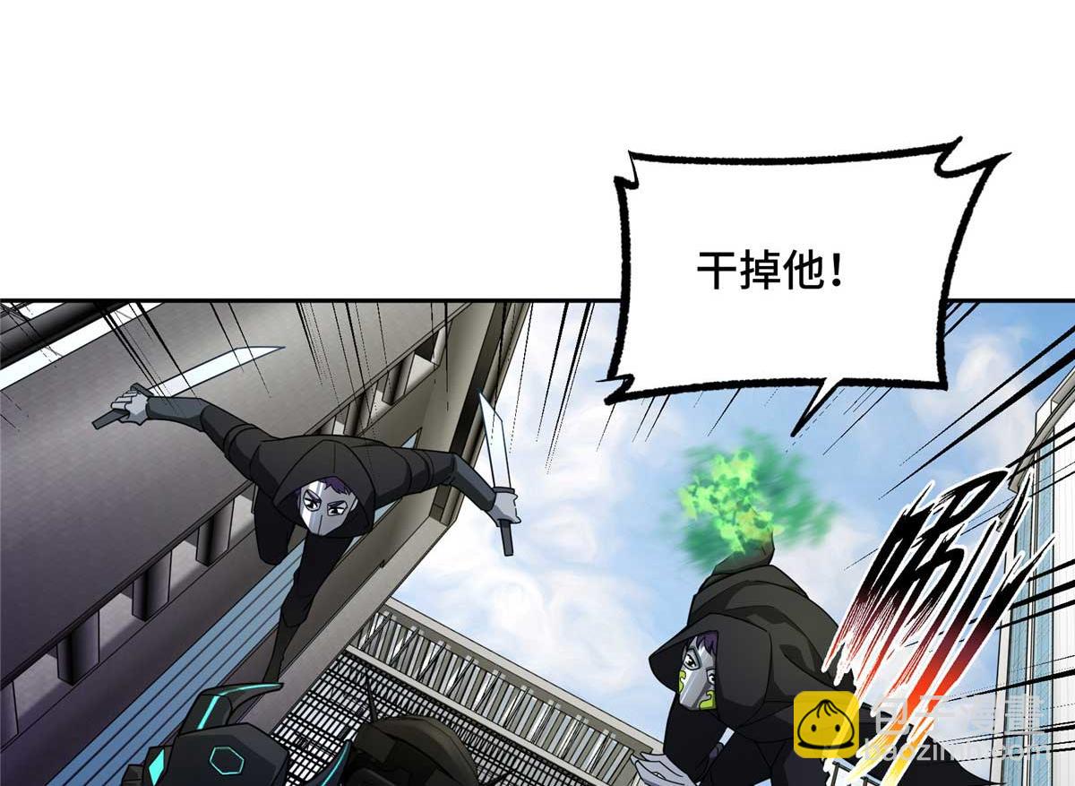 237 爆发正面冲突61