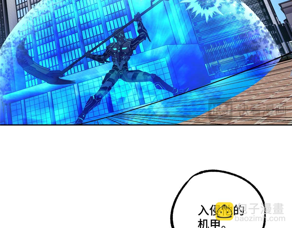 237 爆发正面冲突64