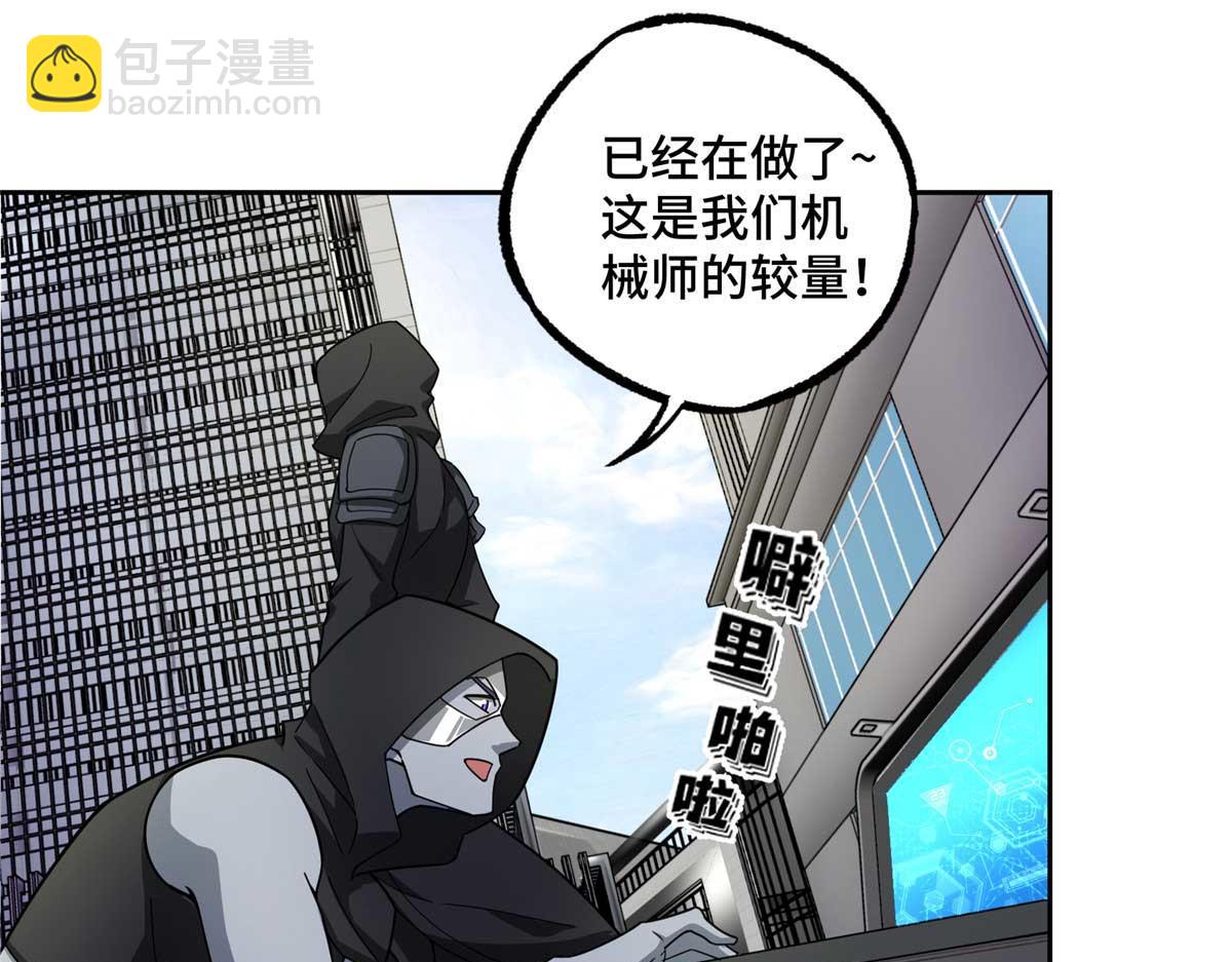 237 爆发正面冲突66