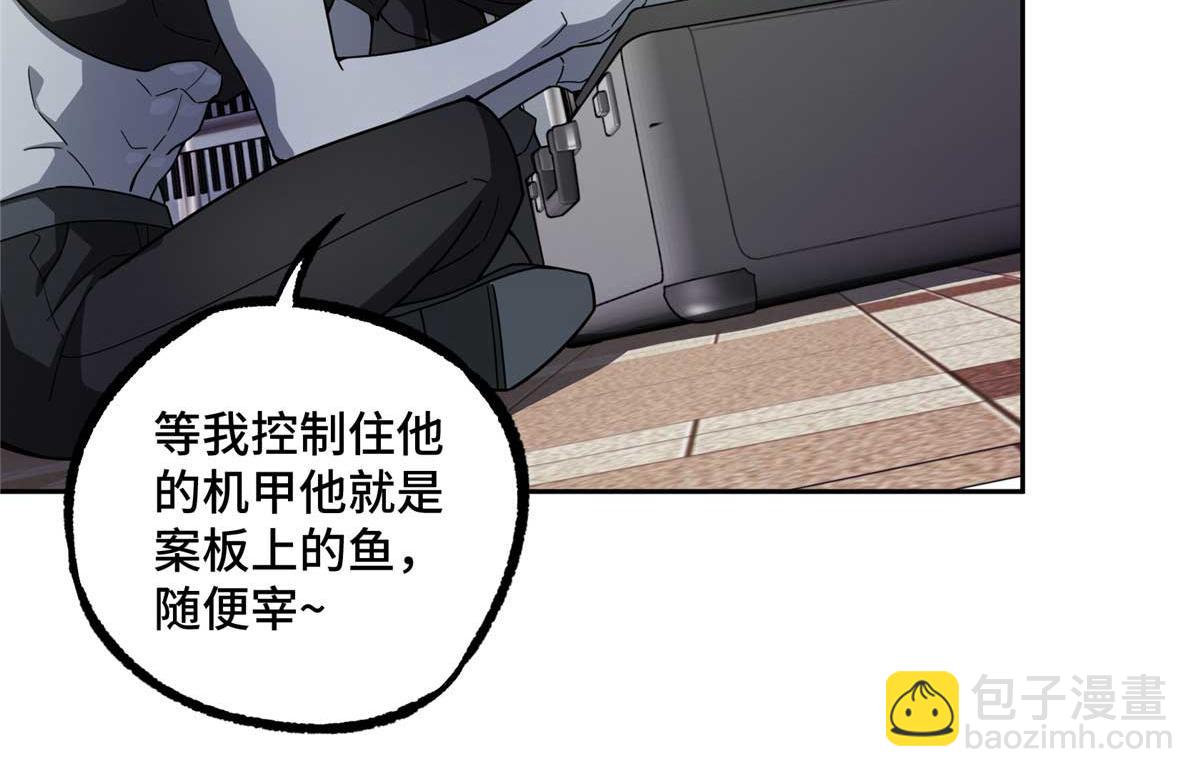 237 爆发正面冲突67