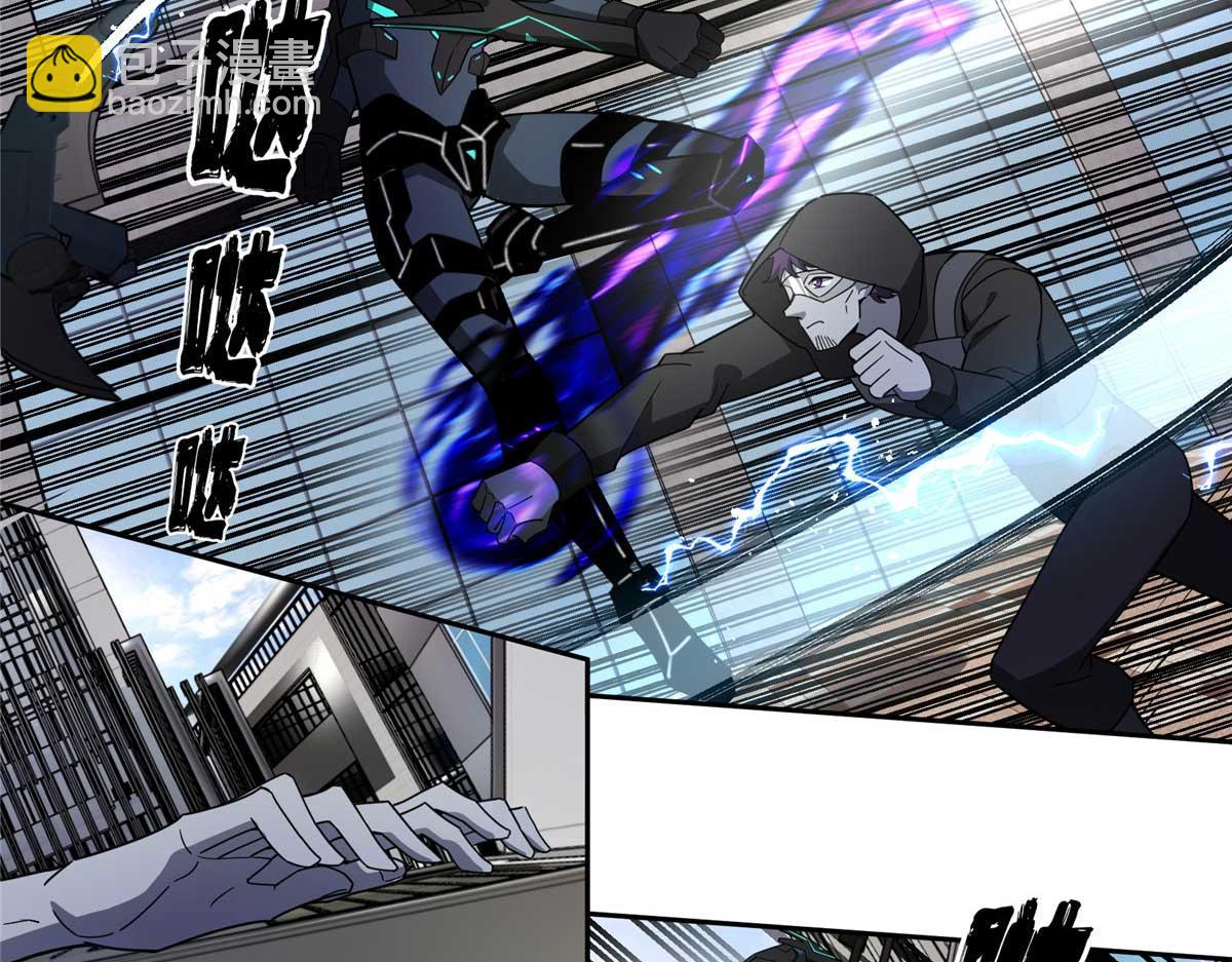 237 爆发正面冲突70