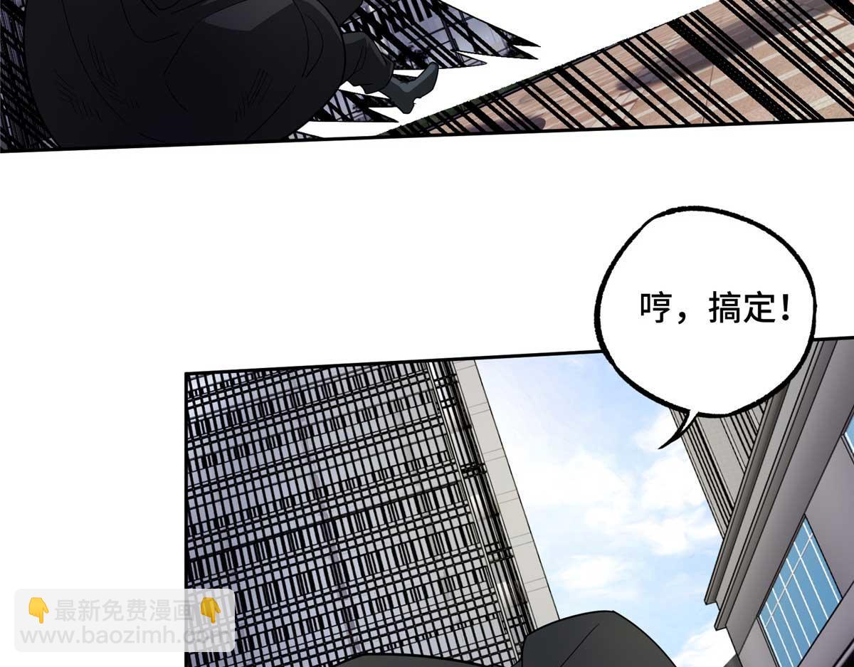 237 爆发正面冲突72