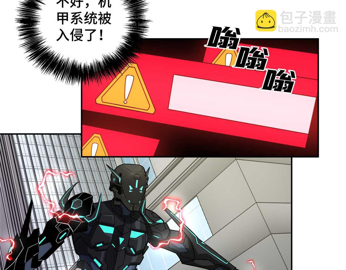 237 爆发正面冲突74