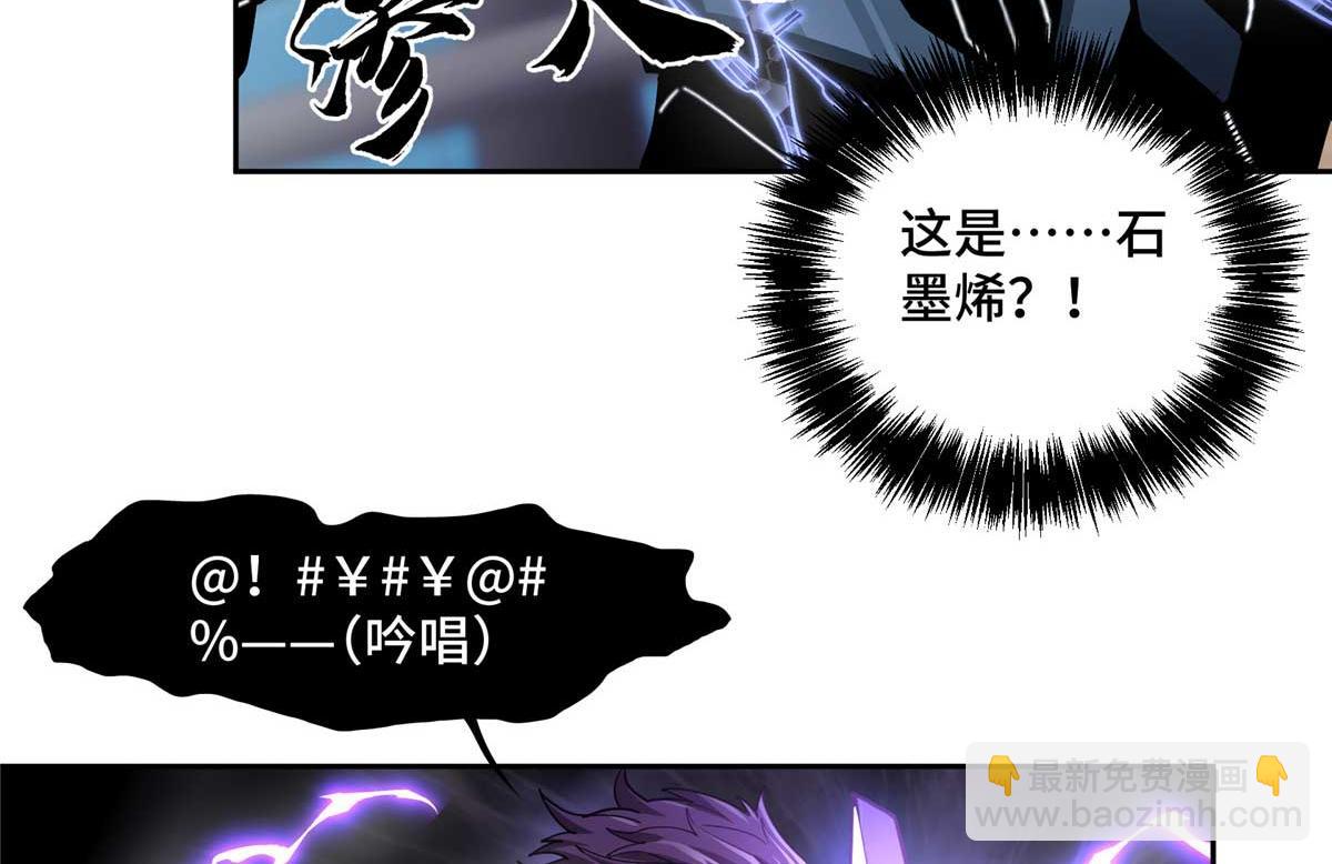 237 爆发正面冲突81