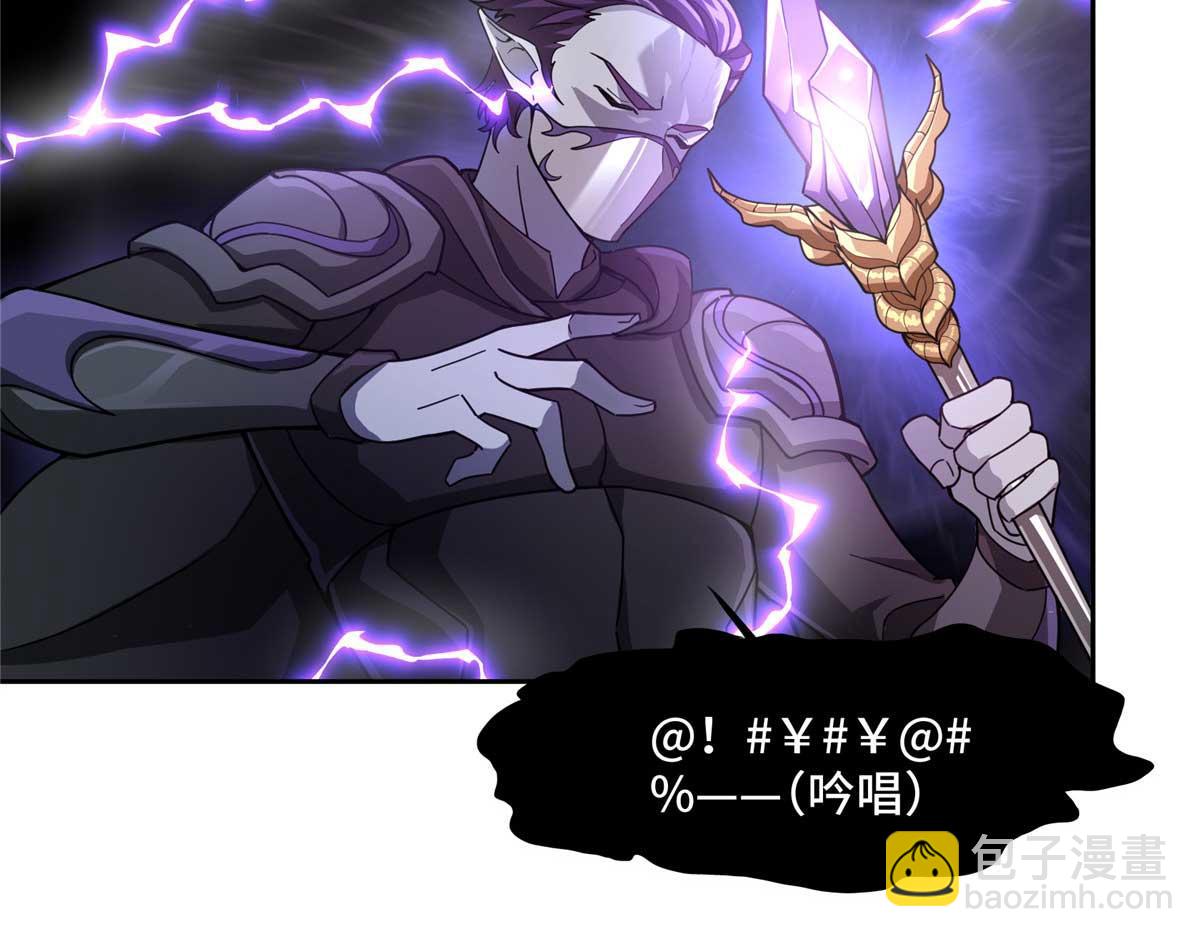 237 爆发正面冲突82