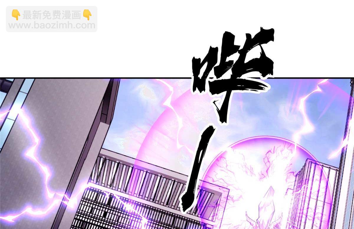 237 爆发正面冲突83