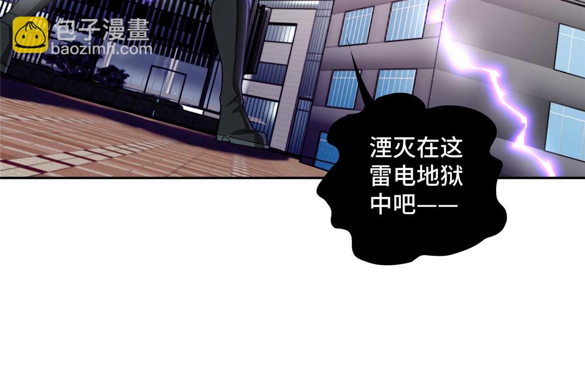 237 爆发正面冲突85