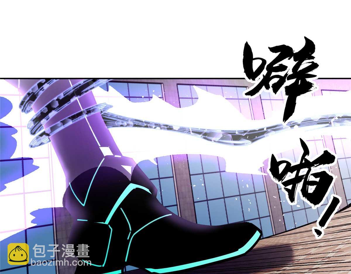 237 爆发正面冲突86